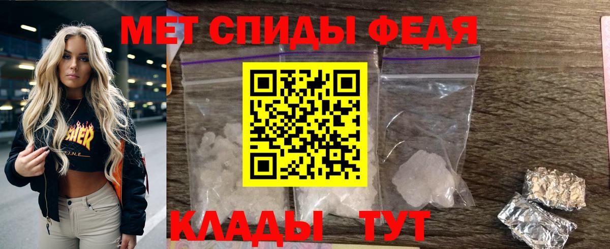 Амфетамин 97%  Вход с VPN  АМФЕТАМИН  Протвино 