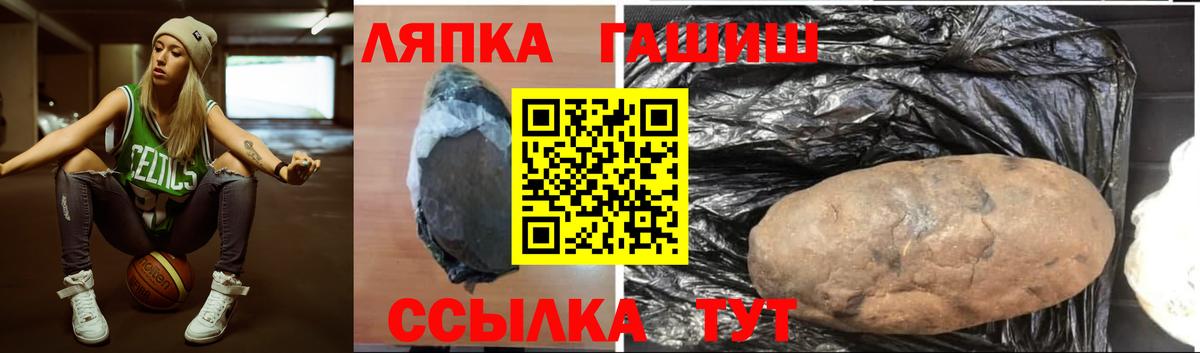Кетамин Протвино