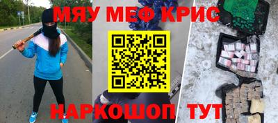 spice Бузулук