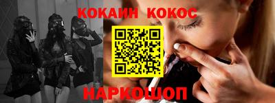 мефедрон Бугуруслан