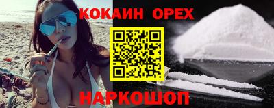 прущие грибы Будённовск