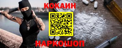 мефедрон Бугуруслан