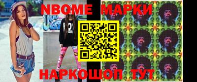 мефедрон Бугуруслан