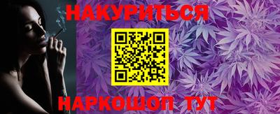 spice Бузулук