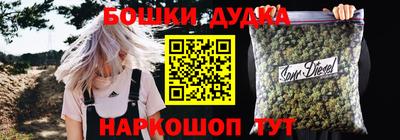 spice Бузулук