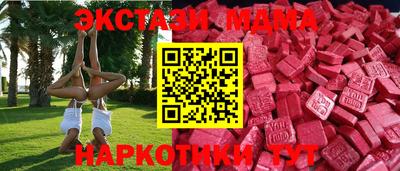 spice Бузулук