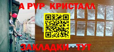 spice Бузулук