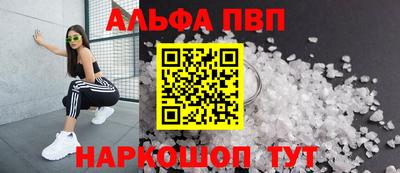 spice Бузулук