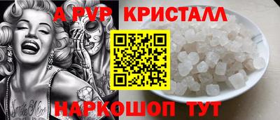 spice Бузулук