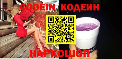 прущие грибы Будённовск