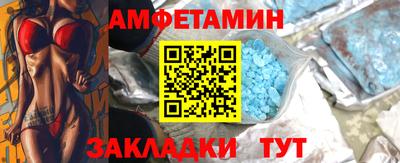 прущие грибы Будённовск