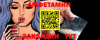 spice Бузулук