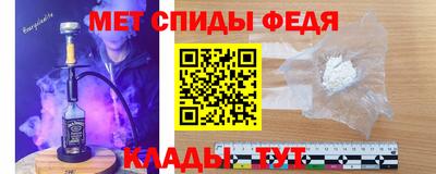 мефедрон Бугуруслан