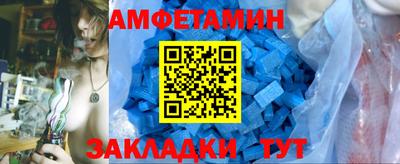 spice Бузулук