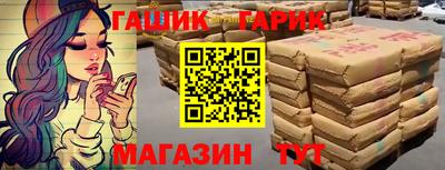 мефедрон Бугуруслан