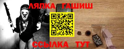 мефедрон Бугуруслан