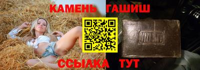 прущие грибы Будённовск