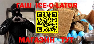 мефедрон Бугуруслан