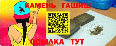 мефедрон Бугуруслан