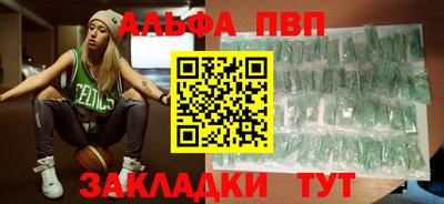 spice Бузулук