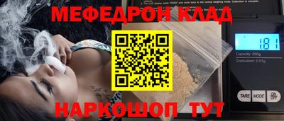 прущие грибы Будённовск