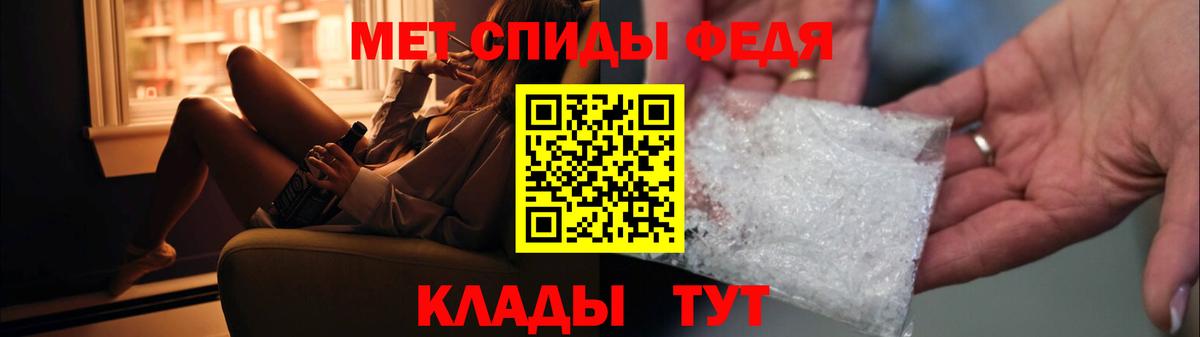 Протвино  МЕТАМФЕТАМИН винт  Вход с VPN 